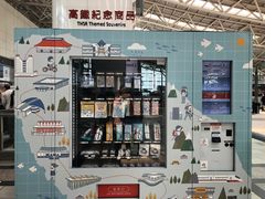 -文府路口(Taiwan High Speed Rail Zuoying Station)