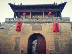 android_upload_pic-山西王家大院