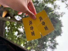 -西园寺素食(西园弄戒幢律寺店)