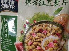 -大润发(东关世茂店)