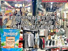 -长沙友阿奥特莱斯