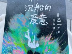 -Fulu Coffee福禄(花园城店)