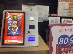 -春天国际影城(中庚漫游城杜比全景声店)