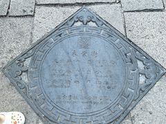 -衣裳街历史文化街区