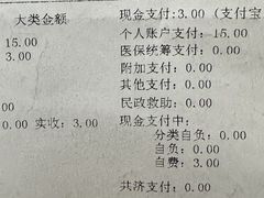 -上海市第五人民医院