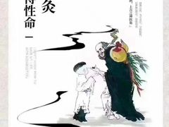 -裕和堂中医推拿艾灸(太古汇臻品店)