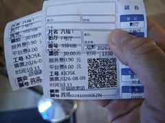 -博纳国际影城IMAX(中央大道店)