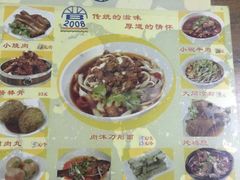 菜单-晋B2008刀削面(小南庄店)