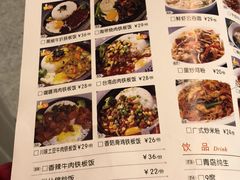-花少爷的粥(华阳城店)