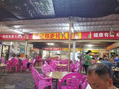 -黄记四更烤乳猪店