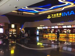 -万达影城(金牛万达广场激光IMAX店)
