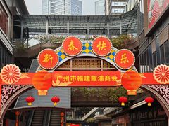 -佛山京华广场MALL