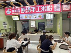 -吉林大学前卫校区南区-日新楼