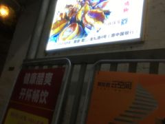 -勒南公舍(龙江店)