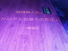 -胡桃里乐队酒馆(长春总店)