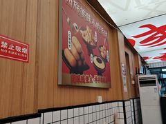 -冒菜西施·非遗冒菜(总店)