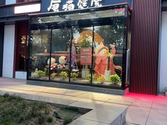 -唐猫庭院·千年陕菜(大唐不夜城店)