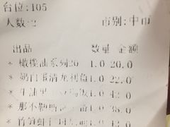 账单-麦甜创意轻食餐厅(西康路店)