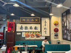 -海王冰室(皇朝店)