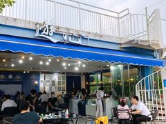 -游心咖啡(青山滨江店)
