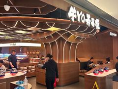 -牛YO寿喜烧·铁板烧和牛火锅自助(市府恒隆店)