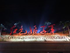 -三亚红色娘子军演艺公园景区