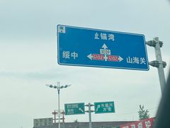 -东戴河风景区-止锚湾