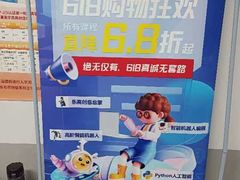 -童程童美少儿编程乐高机器人(河西万达校区)