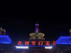 -厦门方特梦幻王国
