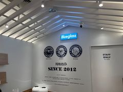 -Blueglass酸奶(华贸购物中心店)