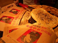 -阿甘锅盔(合生汇购物中心店)
