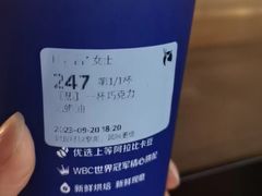 -瑞幸咖啡(华东理工大学商学院店)