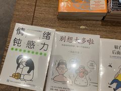 -半山书局(新世纪商城店)