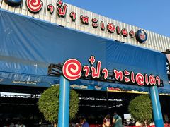 -Jomtien Talay Pao Pattaya