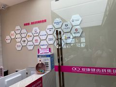 -希玛爱康健口腔(南山海岸城店)