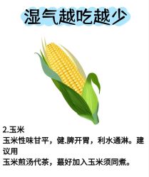 -雅曼妮spa美容养生