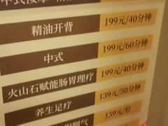 -汤连得温泉馆(宝山店)