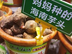 -厨房好味(滨江店)