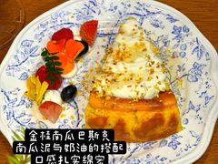 -Grande A'moo(上海万象城店)