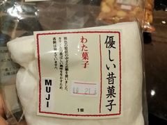 -MUJI无印良品(吾悦广场武进店)