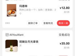 -The Roastery By AllYouWant(福田店)