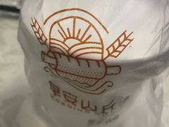 -早安山丘·豆浆油条(小木桥路店)