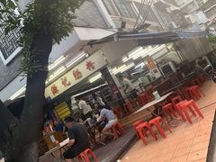 -源记肠粉(华贵路店)