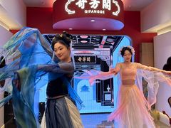 -奇芳阁·百年清真南京菜(夫子庙店)