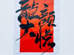 -北京湖广会馆