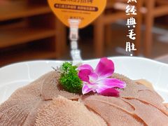 -巴奴毛肚火锅(悠唐购物中心店)