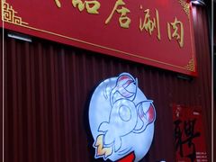 -龙虾风暴(松江店)