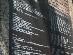 导游图-中共一大纪念馆