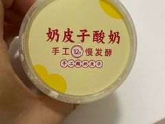 -新奥购物中心