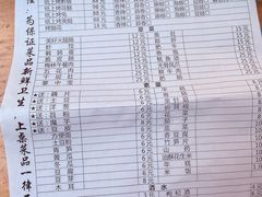 -纽道沸巫山纸包鱼(中海国际店)